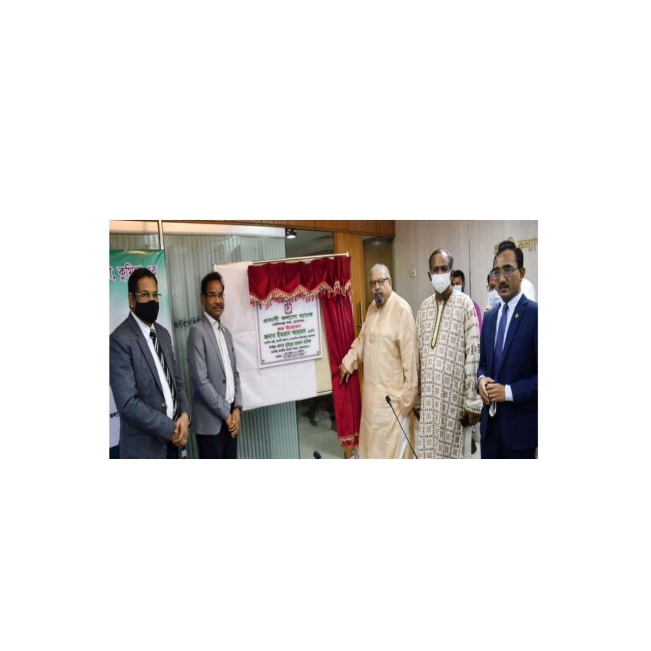 প্রবাসী কল্যাণ ব্যাংকের দুই শাখা উদ্বোধন
