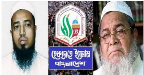 শফী পুত্রের নেতৃত্বে নতুন হেফাজত আত্মপ্রকাশ হতে যাচ্ছে