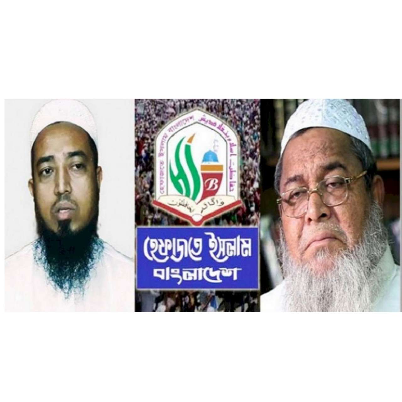 শফী পুত্রের নেতৃত্বে নতুন হেফাজত আত্মপ্রকাশ হতে যাচ্ছে