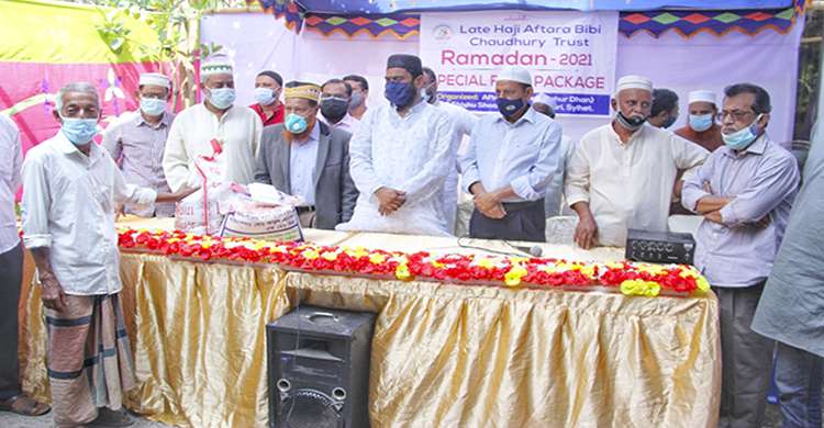 মরহুমা হাজী আফতারা বিবি চৌধুরী ট্রাষ্টের উদ্যেগে খাদ্য সামগ্রী বিতরণ