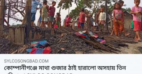 দুই পরিবারের ঘর পাওয়ার আশ্বাস:অন্য পরিবারটি কি ঘর পাবে?