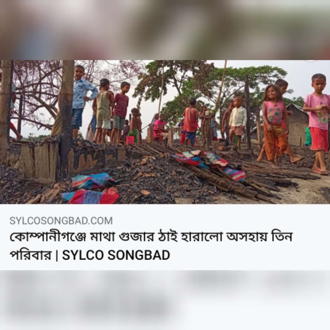 দুই পরিবারের ঘর পাওয়ার আশ্বাস:অন্য পরিবারটি কি ঘর পাবে?