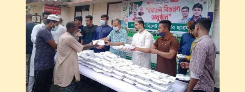 সিলেট মহানগর ছাত্রলীগ নেতা সাগরের উদ্যোগে ইফতার বিতরণ