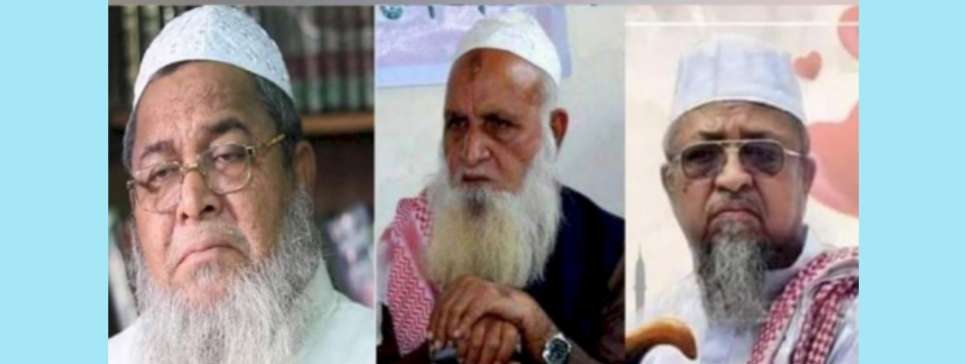 হেফাজতের আহবায়ক কমিটি গঠন