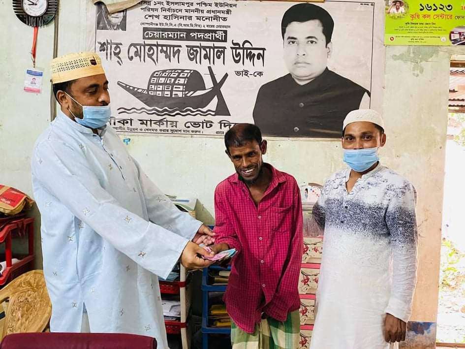 কোম্পানীগঞ্জে প্রধানমন্ত্রীর ঈদ উপহার পাচ্ছেন ৫০৮৮ পরিবার