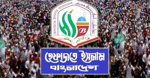 হেফাজতের নতুন কমিটিতে চমক আসছে