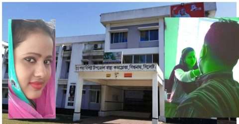 করোনাভিলেন হালিমা বিশ্বনাথ স্বাস্থ্য কমপ্লেক্সে বদলী