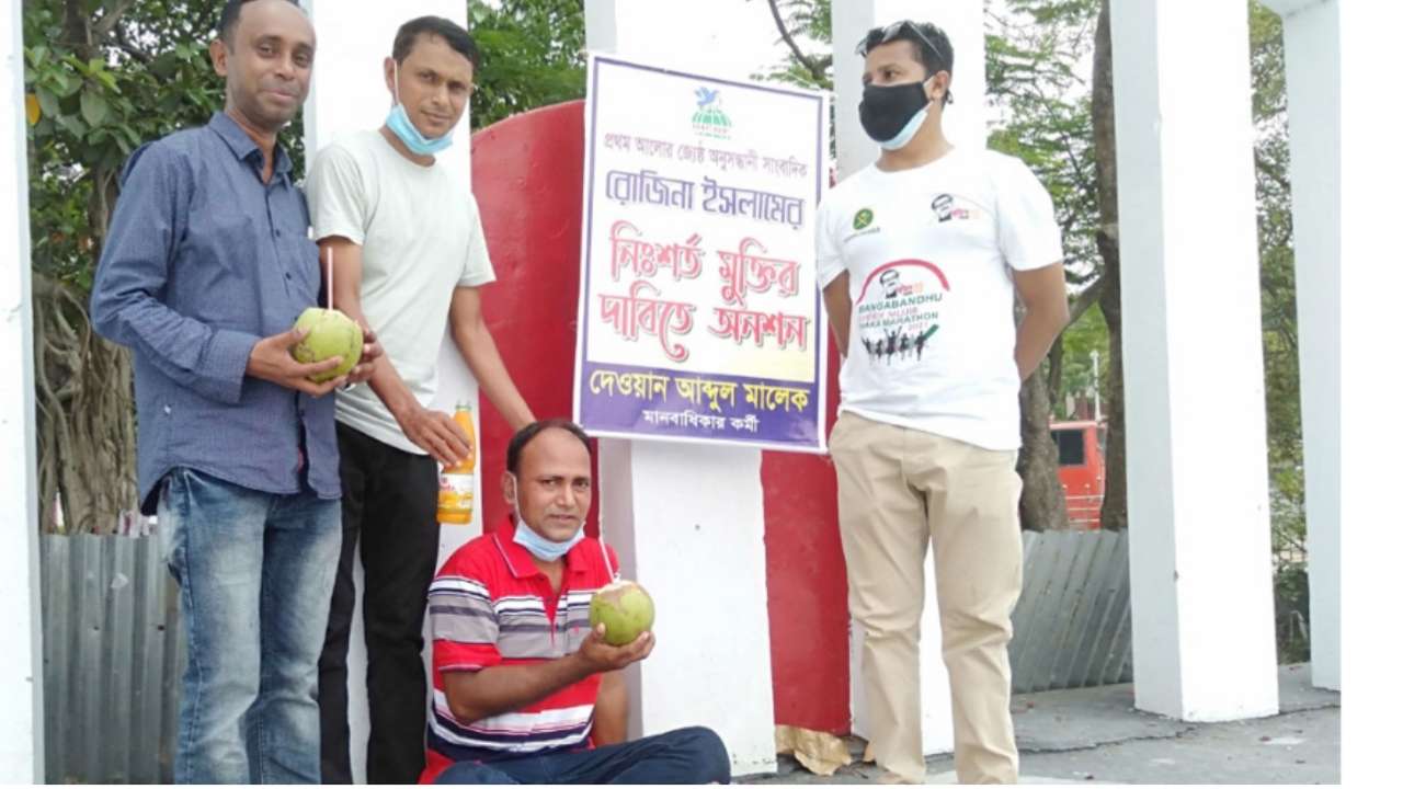 সাংবাদিক রোজিনার জামিনে অনশন ভাঙ্গলো দেওয়ান মালিক
