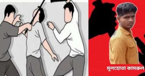 কোম্পানীগঞ্জে হত্যাচেষ্টা মামলার ৩ আসামী গ্রেফতার, গা ঢাকা দিয়েছেন কামরুল