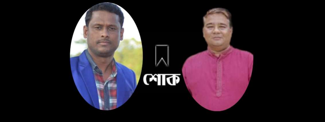 ছাত্রলীগ নেতা নজরুল ইসলামের মৃত্যুতে অখিল চন্দ্র বিশ্বাসের শোক প্রকাশ
