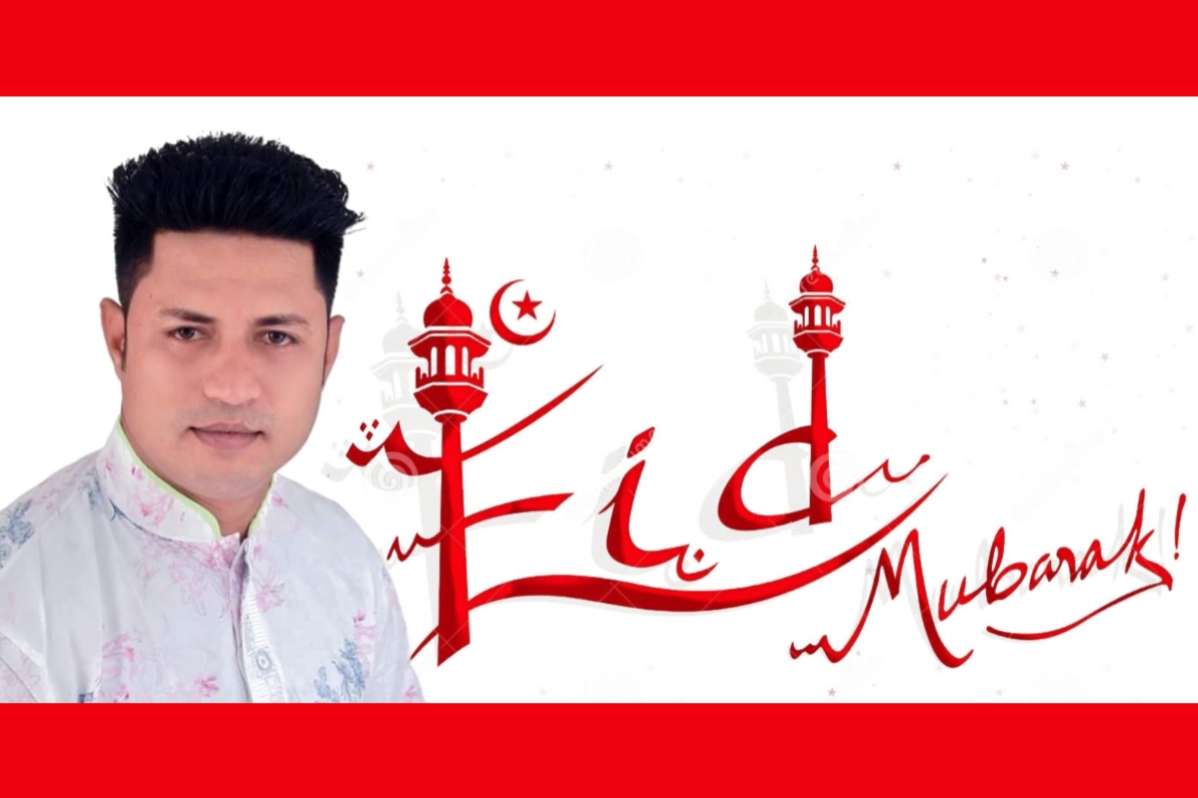 কোম্পানীগঞ্জ বাসীকে যুবলীগ নেতা সোহেল আহমদের ঈদ শুভেচ্ছা