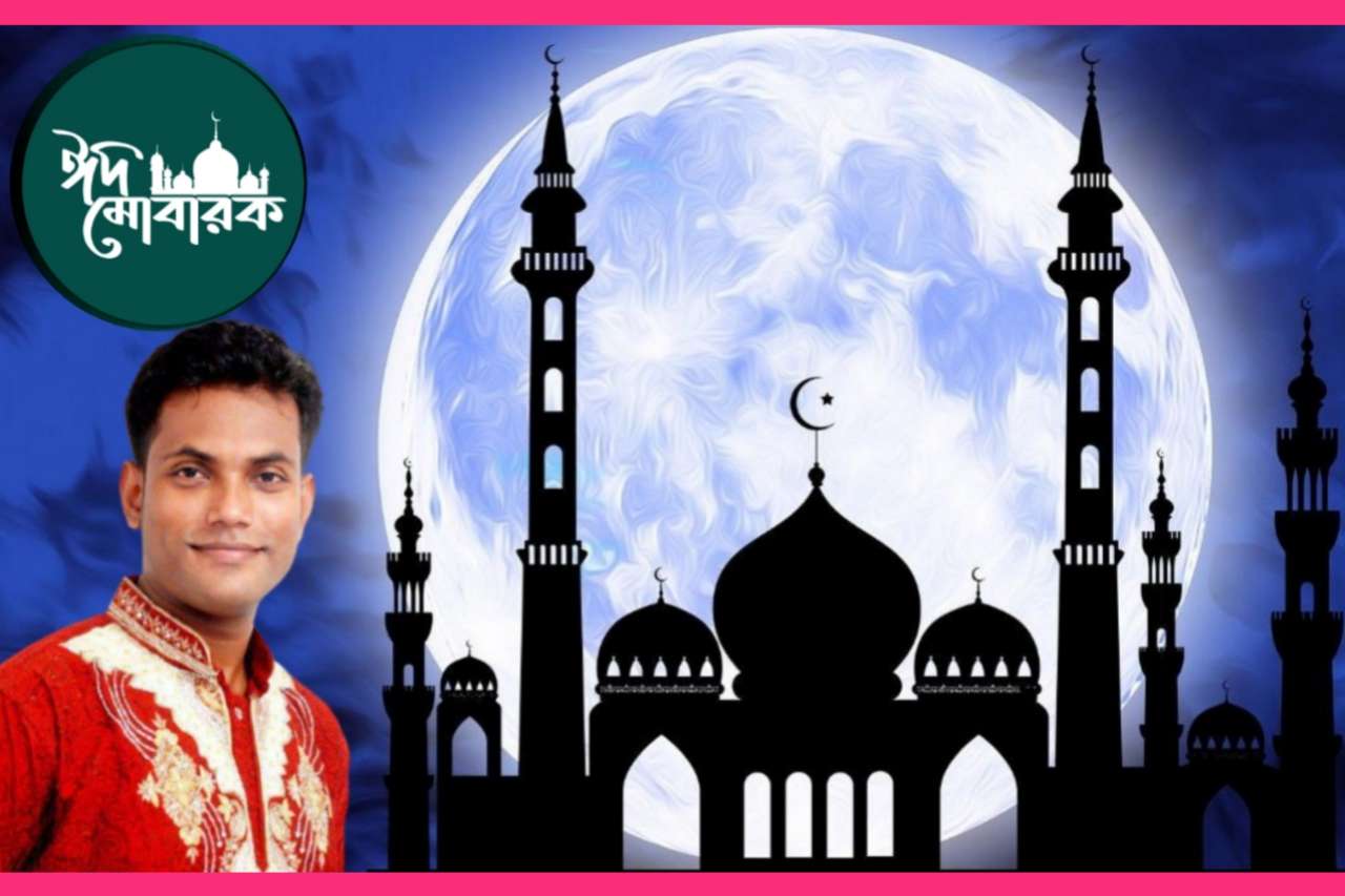 কোম্পানীগঞ্জ ছাত্রলীগের ভারপ্রাপ্ত সভাপতি শামসুল আলমের ঈদ শুভেচ্ছা