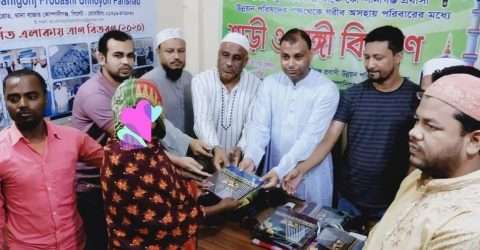 অস্বচ্ছলদেরকে ঈদের শাড়ি লুঙ্গি দিলেন কোম্পানীগঞ্জ প্রবাসী উন্নয়ন পরিষদ
