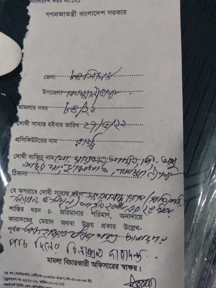 কোম্পানীগঞ্জে স্বাস্থ্যবিধি মানেনি বঙ্গবন্ধু জাতীয় গোল্ডকাপ ফুটবল টুর্নামেন্টের অতিথিরা