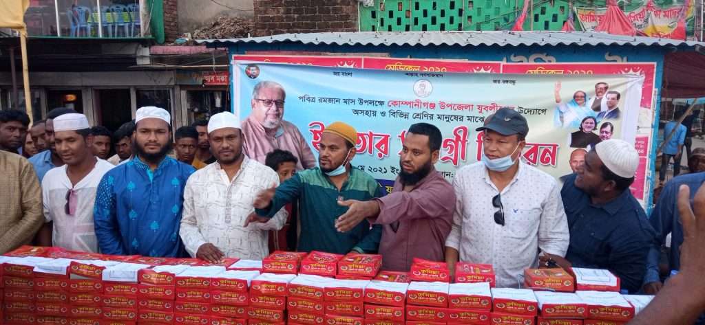 প্রধানমন্ত্রীর নির্দেশনায় কোম্পানীগঞ্জ যুব লীগের ইফতার সামগ্রী বিতরণ
