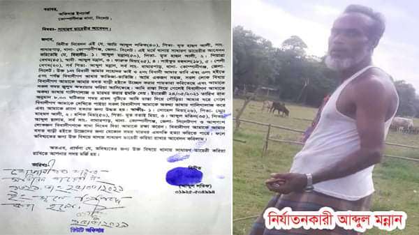 কোম্পানীগঞ্জে আপন ভাইকে বাড়ি থেকে উচ্ছেদের পায়তারা