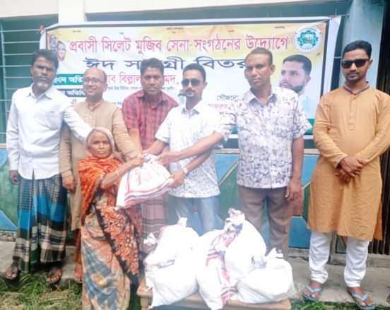 ছাতক দুবাই মুজিব সেনা সংগঠনের পক্ষ থেকে ঈদ সামগ্রী বিতরনে চেয়ারম্যান বিল্লাল আহমদ