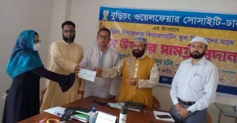 বুড়িচং ওয়েলফেয়ার সোসাইটির ঈদ উপহার বিতরণ