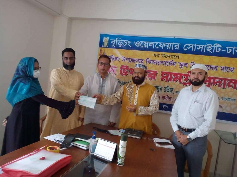 বুড়িচং ওয়েলফেয়ার সোসাইটির ঈদ উপহার বিতরণ