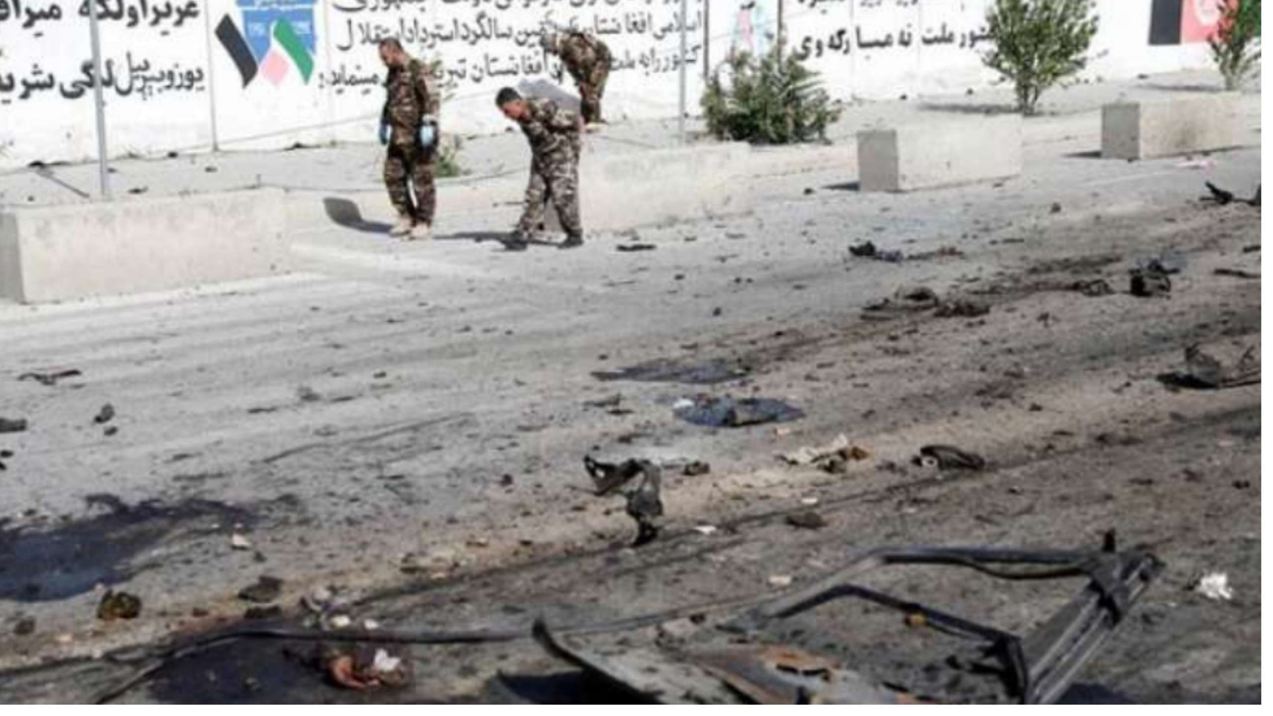 আফগানিস্তানে মাইন বিস্ফোরণে ১১ জন নিহত