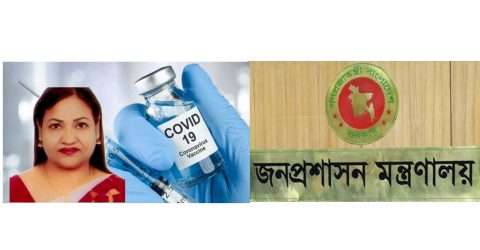 টিকার দাম প্রকাশ করায় অতিরিক্ত সচিবকে ওএসডি
