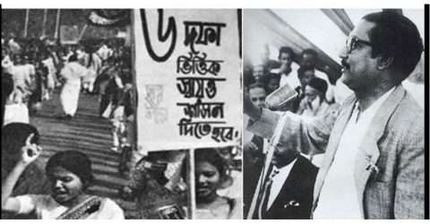 আজ ঐতিহাসিক ছয় দফা দিবস