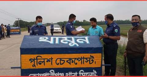 পুলিশ চেকপোস্ট বসেছে বঙ্গবন্ধু মহাসড়কে