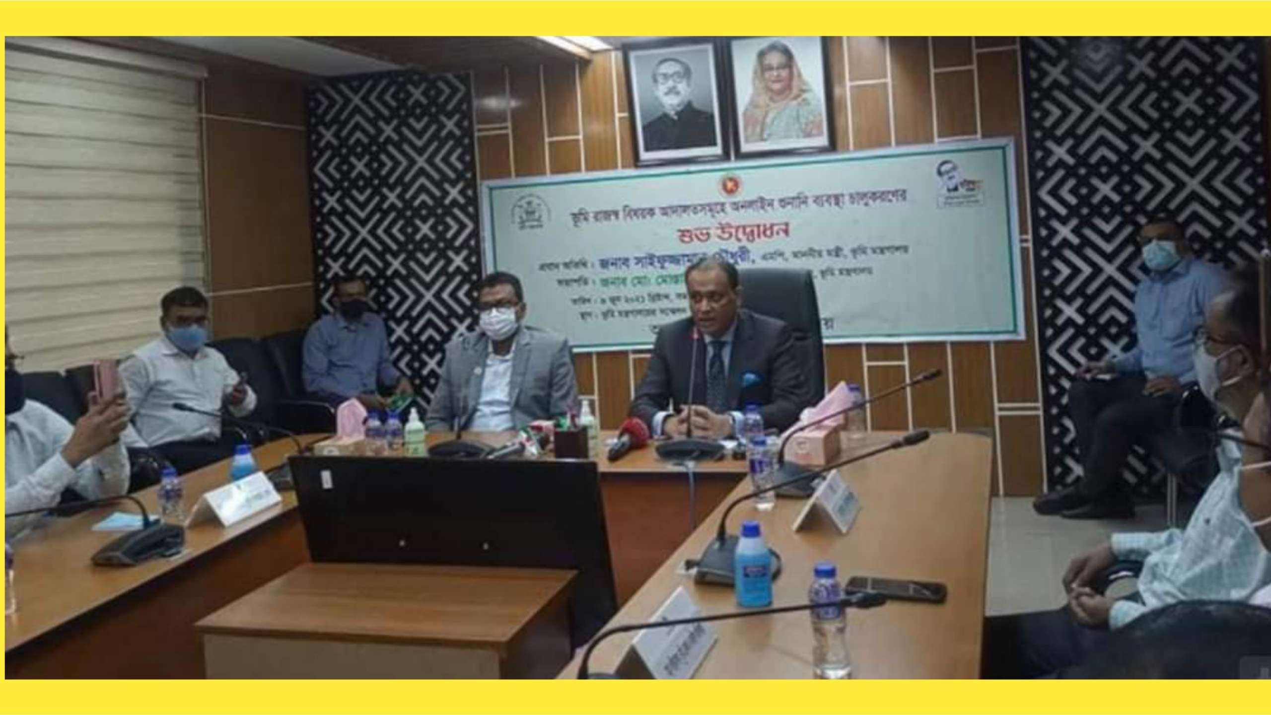 ঘরে বসেই ভূমি মামলার শুনানিতে অংশ নিতে পারবেন
