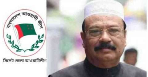 প্রয়াত বদরুদ্দিন আহমদ কামরান স্মরণে জেলা আওয়ামী লীগের কর্মসূচি