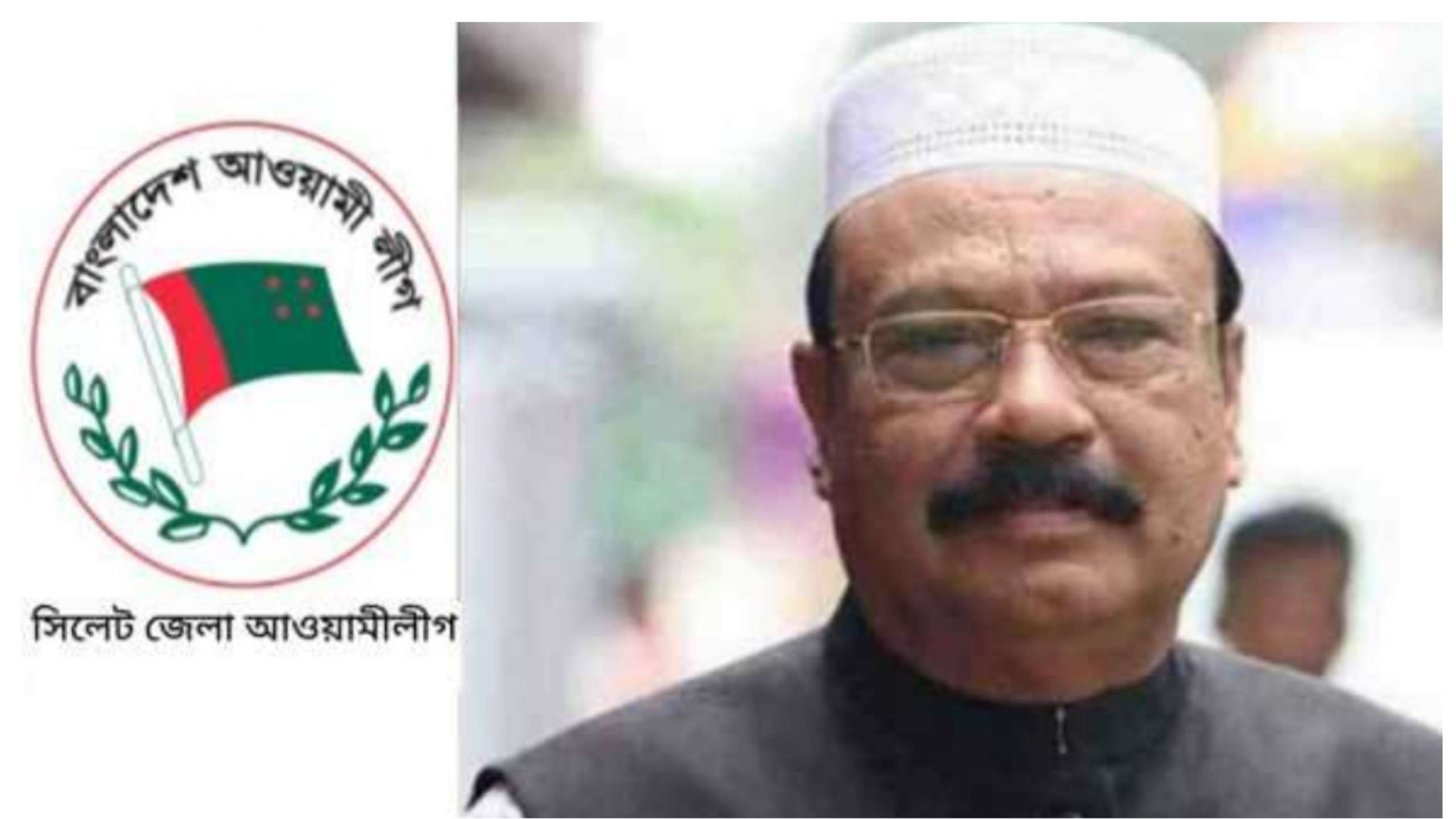 প্রয়াত বদরুদ্দিন আহমদ কামরান স্মরণে জেলা আওয়ামী লীগের কর্মসূচি