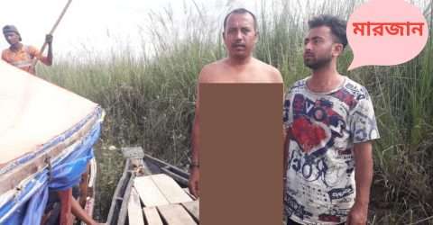 কোম্পানীগঞ্জের নৌ চাঁদাবাজ মারজান গ্রেফতার