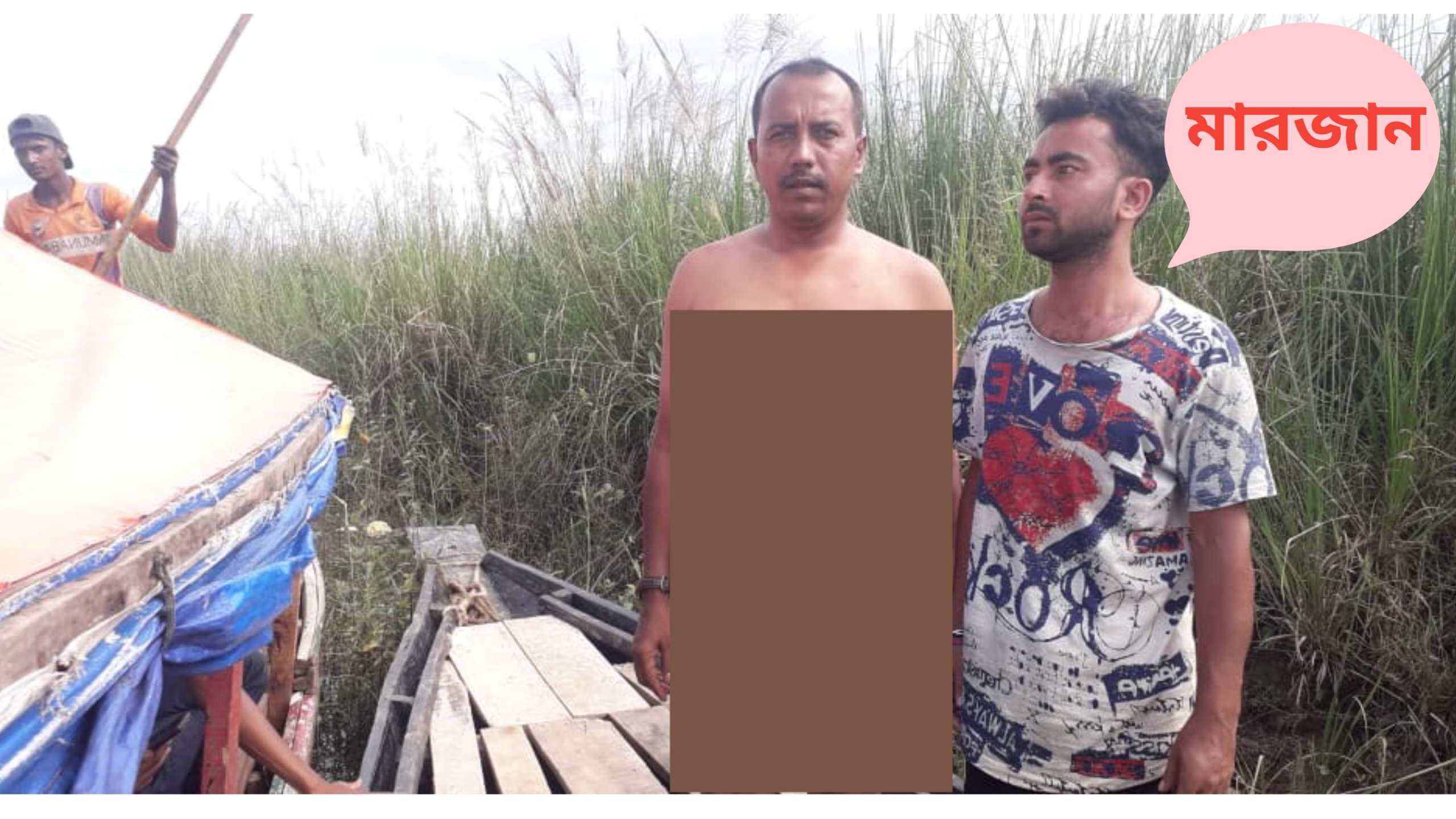 কোম্পানীগঞ্জের নৌ চাঁদাবাজ মারজান গ্রেফতার