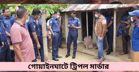 ধারণা করা যাচ্ছে— হিফজুরই স্ত্রী-সন্তানদের খুন করেন,এসপি ফরিদ উদ্দিন