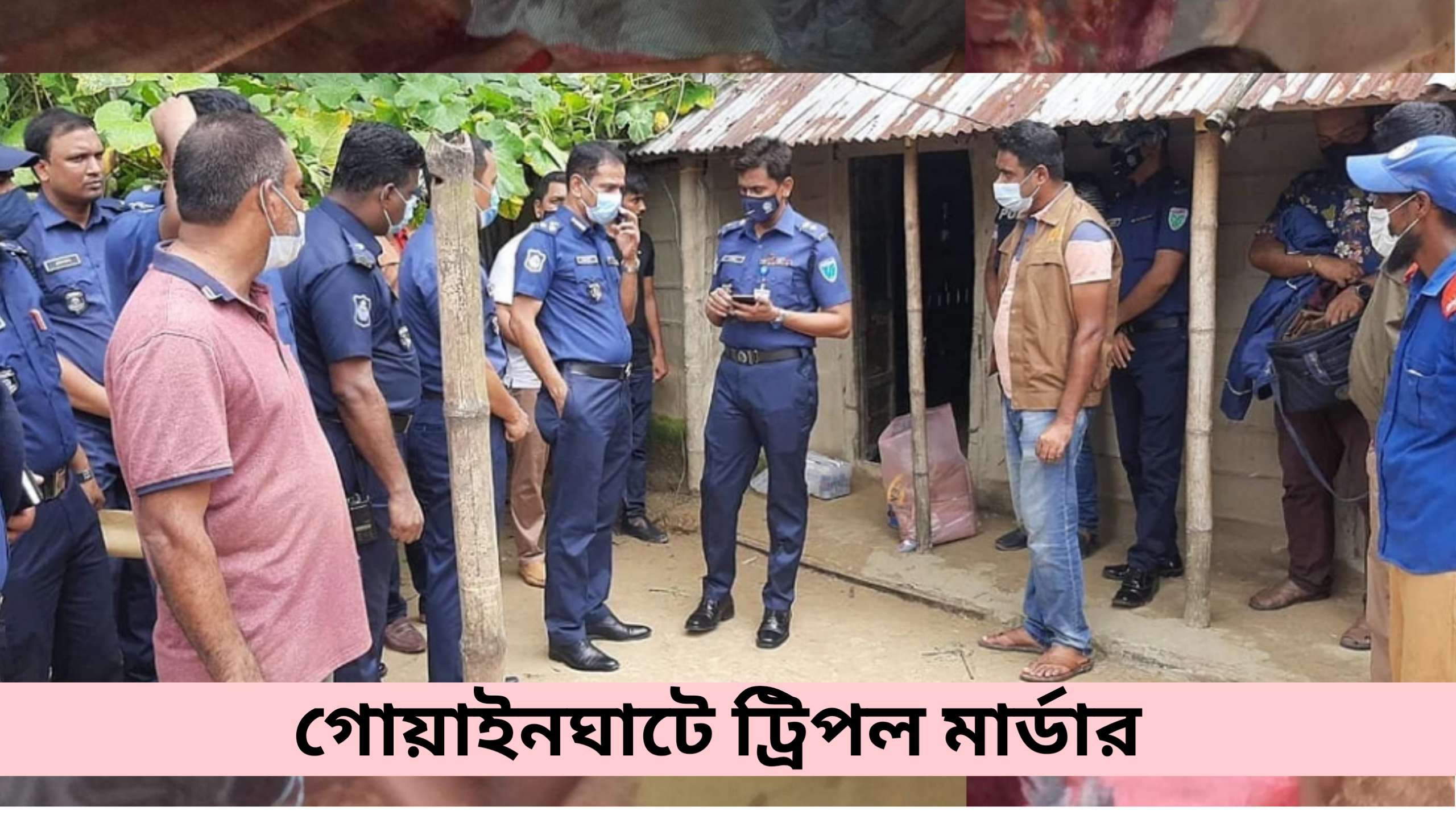 ধারণা করা যাচ্ছে— হিফজুরই স্ত্রী-সন্তানদের খুন করেন,এসপি ফরিদ উদ্দিন