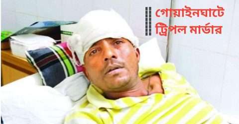 হত্যা মামলায় হিফজুর গ্রেফতার