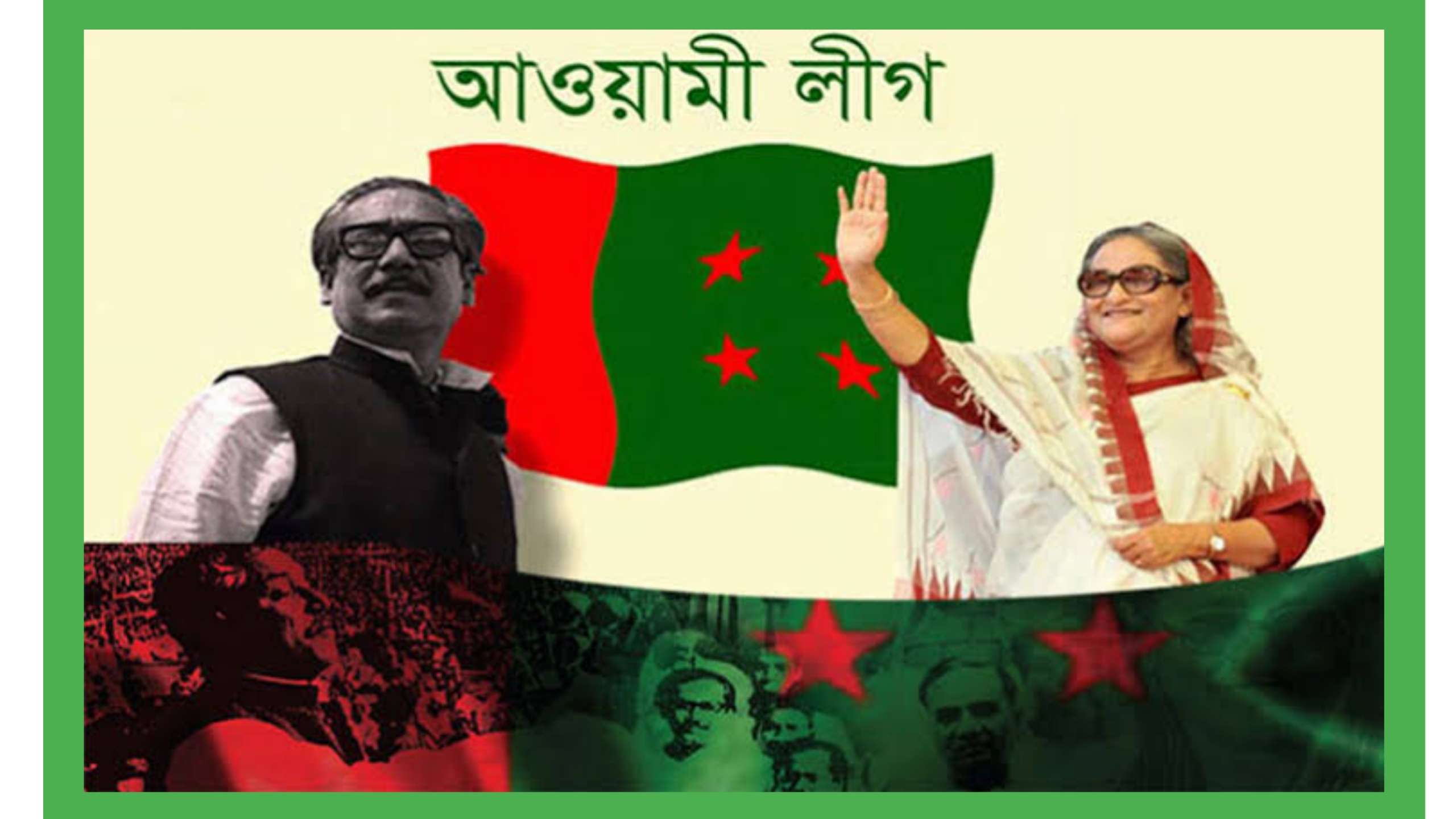 সংগ্রামের ৭২ বছর