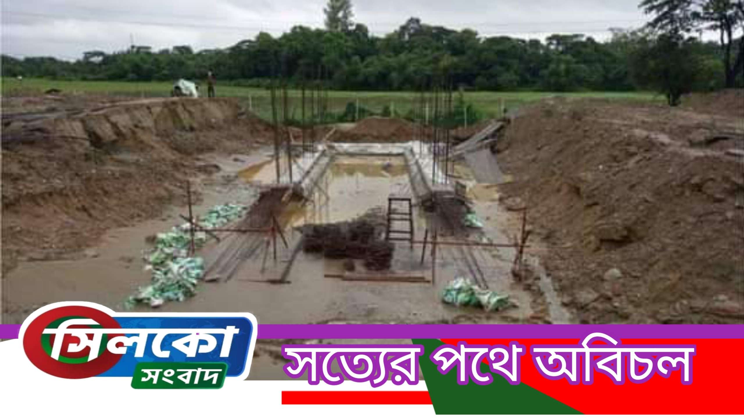ছাতক সিমেন্ট কারখানায় আধুনিকায়ন কাজে অনিয়ম ও দূর্নীতির অভিযোগ