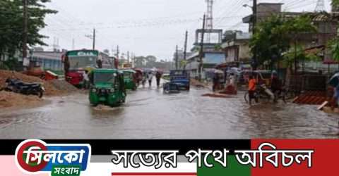ছাতকের নিম্নাঞ্চল প্লাবিত, বড় ধরনের বন্যার আশংকা