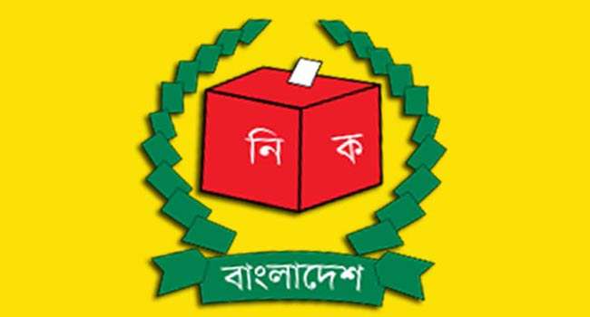স্থগিত পৌরসভা ও ইউ/ নির্বাচন আগামী ২১ জুন