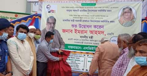 কোম্পানীগঞ্জে মন্ত্রী ইমরান আহমদের বিভিন্ন উন্নয়ন প্রকল্প পরিদর্শন ও ভিত্তি প্রস্থরের ফলক উন্মোচন