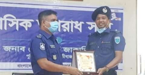 জেলার শ্রেষ্ঠ ওসি বিনয় ভূষণ রায়