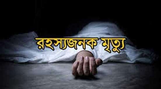 ছাতকে স্কুল ছাত্রের রহস্যজনক মৃত্যু