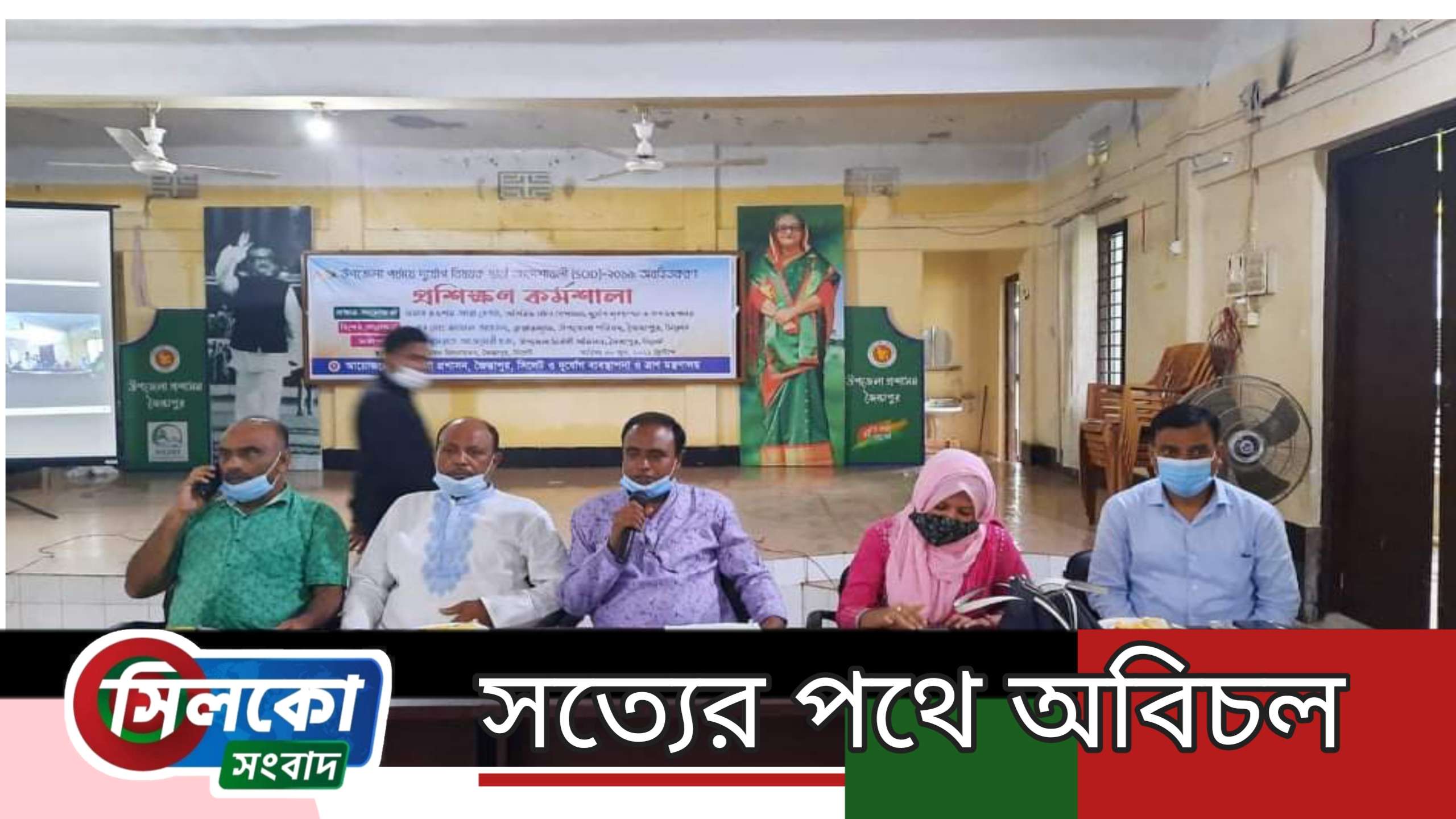 জৈন্তাপুরে দিন ব্যাপি দূর্যোগ বিষয়ক প্রশিক্ষণ কর্মশালা অনুষ্টিত