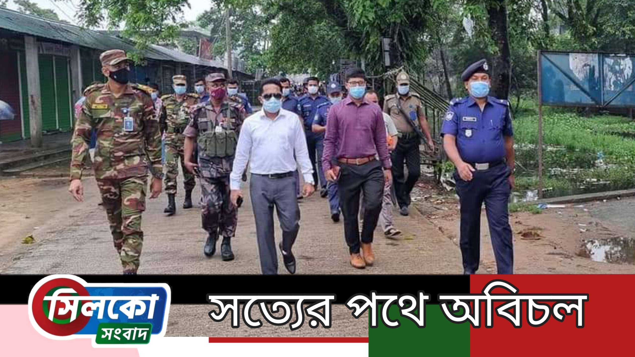 কোম্পানীগঞ্জে কঠোর লকডাউন বাস্তবায়নে যৌথ বাহিনীর নের্তৃত্বে সুমন আচার্য