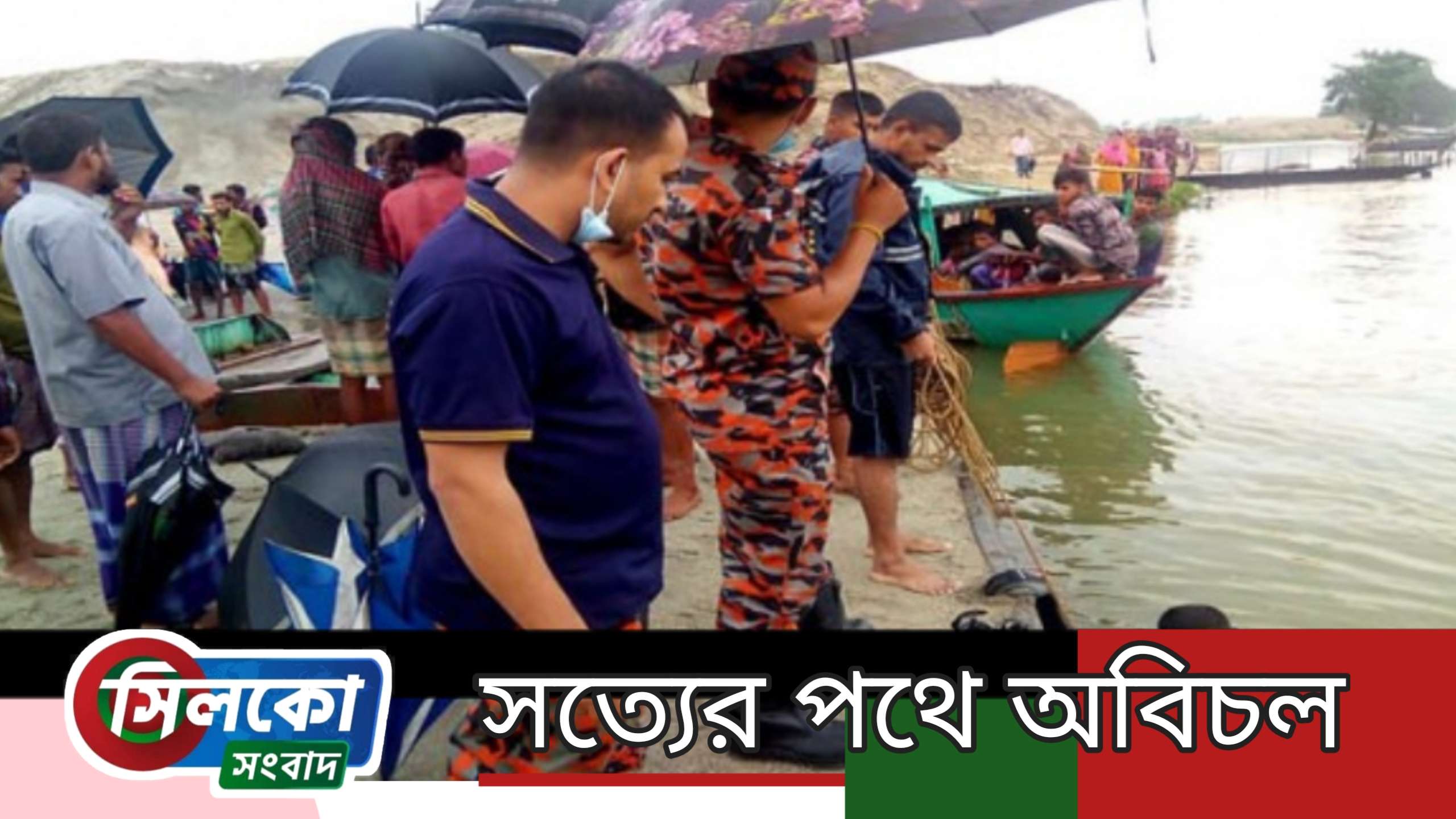 গোয়াইনঘাটে নৌকা ডুবিতে একজন নিখোঁজ