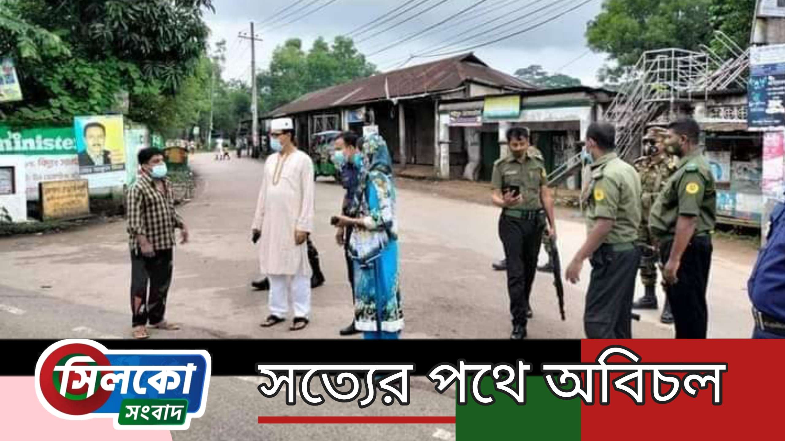 কুলাউড়ার বিভিন্ন বাজারে এসিল্যান্ডের অভিযান, গ্রেফতার -৭