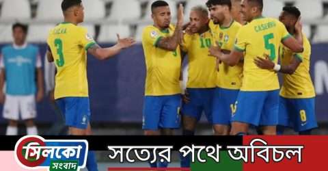 চিলিকে হারিয়ে ব্রাজিলের সেমিফাইনালে পদার্পণ