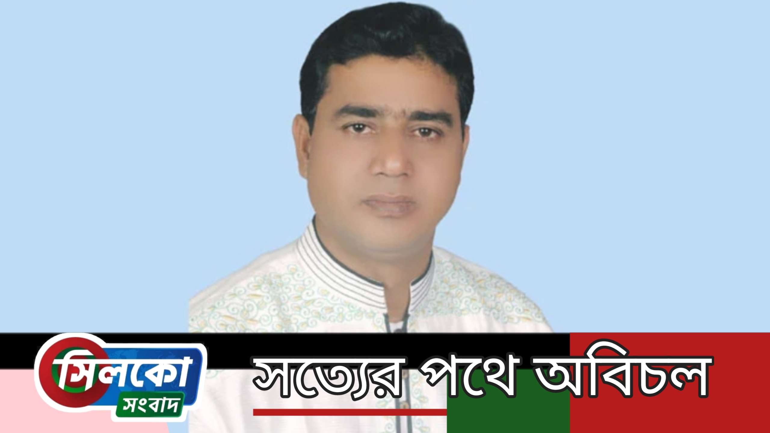 উপজেলা যুবলীগের সভাপতির বিরুদ্ধে অন্তঃসত্ত্বা তরুণীর আদালতে মামলা