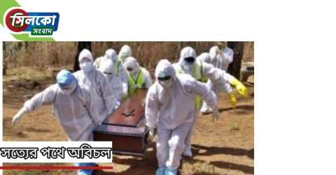 কুমিল্লায় করোনায় ৩ মৃত্যু