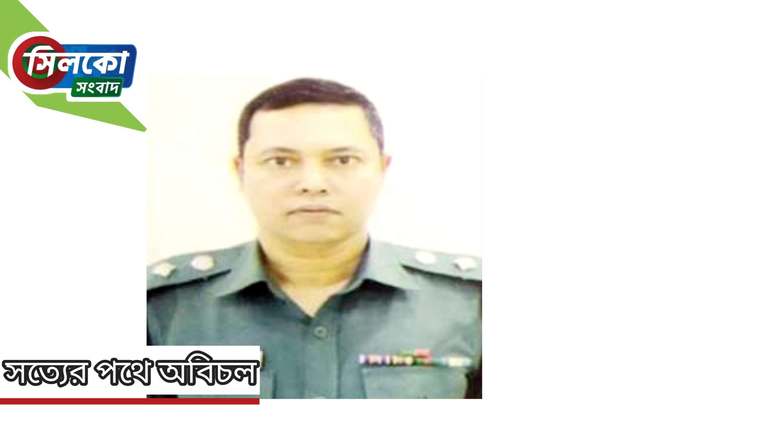 হবিগঞ্জে পুলিশ সুপার এসএম মুরাদ আলীকে পদায়ন